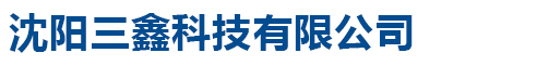 秦皇島泰科科技開(kāi)發(fā)有限公司